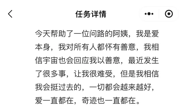 成长陪伴小组学员反馈截图