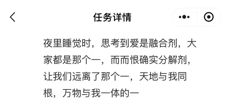 成长陪伴小组学员反馈截图