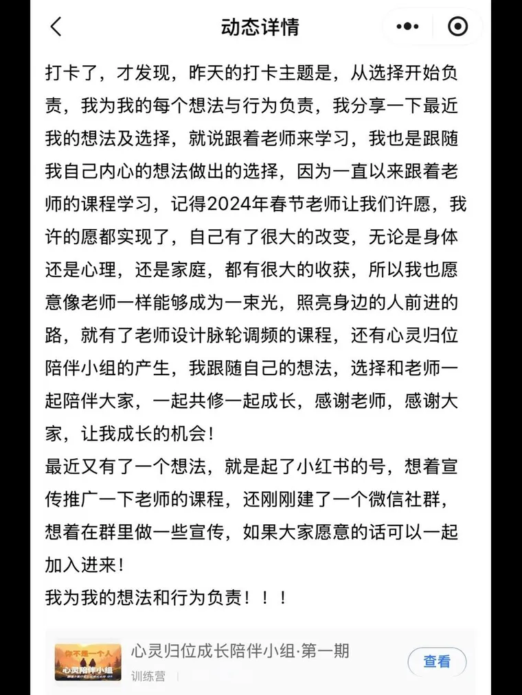 感谢身边总有人默默协助 · 配图