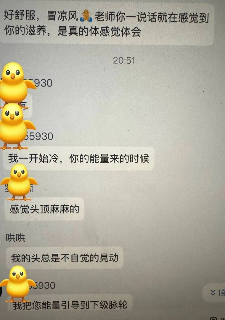 气机启动学员反馈截图